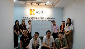 深圳分公司祝贺足球比分集团官网足球比分集团官网足球比分集团官网足球比分集团官网首页-足球比分(中国)-足球比分(中国)
集团11周年南沙分公司开业大吉