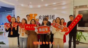 足球比分集团官网足球比分集团官网足球比分集团官网足球比分集团官网首页-足球比分(中国)-足球比分(中国)
集团全体同仁送上2022虎年祝福