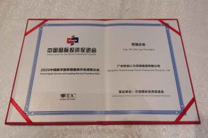 足球比分集团官网足球比分集团官网足球比分集团官网足球比分集团官网首页-足球比分(中国)-足球比分(中国)
集团再次荣获2020中国数字服务暨服务外包领军企业“百强