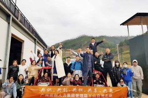 2020年足球比分集团官网足球比分集团官网足球比分集团官网足球比分集团官网首页-足球比分(中国)-足球比分(中国)
集团管理层秋游