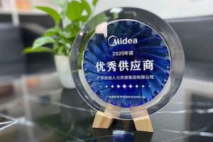 足球比分集团官网足球比分集团官网足球比分集团官网足球比分集团官网首页-足球比分(中国)-足球比分(中国)
集团公司荣获广东美的厨房电器制造有限公司2020年“优秀