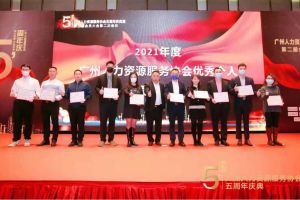 大四喜｜岁末欣逢，奋勇直前！足球比分集团官网足球比分集团官网足球比分集团官网足球比分集团官网首页-足球比分(中国)-足球比分(中国)
集团又双叒叕获荣誉