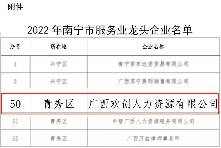 足球比分集团官网足球比分集团官网足球比分集团官网足球比分集团官网首页-足球比分(中国)-足球比分(中国)
人力