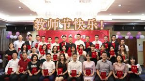 足球比分集团官网足球比分集团官网足球比分集团官网足球比分集团官网首页-足球比分(中国)-足球比分(中国)
大学四周年庆！祝福各位老师教师节快乐！