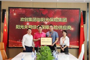 足球比分集团官网足球比分集团官网足球比分集团官网足球比分集团官网首页-足球比分(中国)-足球比分(中国)
集团：阳光关爱综合保障保险供应商授牌仪式顺利举行