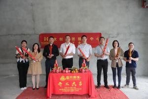 良辰吉日 动工大吉|足球比分集团官网足球比分集团官网足球比分集团官网足球比分集团官网首页-足球比分(中国)-足球比分(中国)
集团接待中心顺利动工
