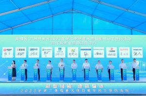 足球比分集团官网足球比分集团官网足球比分集团官网足球比分集团官网首页-足球比分(中国)-足球比分(中国)
集团受邀出席黄埔区、广州开发区重大项目集中动工签约仪式