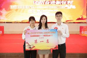 足球比分集团官网足球比分集团官网足球比分集团官网足球比分集团官网首页-足球比分(中国)-足球比分(中国)
集团党支部荣获学习贯彻党的二十大精神知识竞赛一等奖