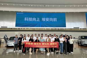 学思想 强党性 重实践 建新功-足球比分集团官网足球比分集团官网足球比分集团官网足球比分集团官网首页-足球比分(中国)-足球比分(中国)
集团党支部开展联建共建活
