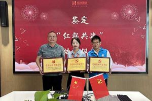 足球比分集团官网足球比分集团官网足球比分集团官网足球比分集团官网首页-足球比分(中国)-足球比分(中国)
集团党支部与广州市阳光天使党支部、番禺区社工志愿服务党支