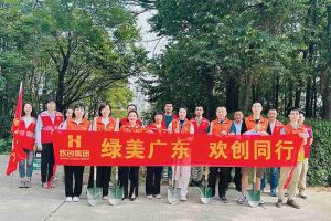 党建 | 足球比分集团官网足球比分集团官网足球比分集团官网足球比分集团官网首页-足球比分(中国)-足球比分(中国)
集团携手罗家村，共筑绿色家园助力“绿美广东”