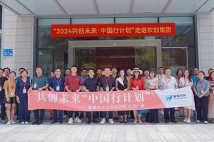 “2024共创未来·中国行计划”走进足球比分集团官网足球比分集团官网足球比分集团官网足球比分集团官网首页-足球比分(中国)-足球比分(中国)
集团