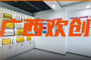 分子公司简讯 | 广西领导到足球比分集团官网足球比分集团官网足球比分集团官网足球比分集团官网首页-足球比分(中国)-足球比分(中国)
集团广西公司调研指导