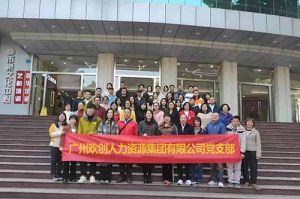 足球比分集团官网足球比分集团官网足球比分集团官网足球比分集团官网首页-足球比分(中国)-足球比分(中国)
集团党支部 | 追寻红色足迹，传承革命精神，红色党日观影
