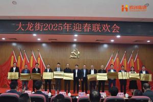 足球比分集团官网足球比分集团官网足球比分集团官网足球比分集团官网首页-足球比分(中国)-足球比分(中国)
集团及旗下子公司荣获“2024年度高质量发展先进企业”