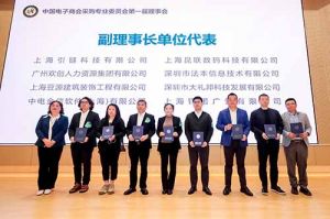 足球比分集团官网足球比分集团官网足球比分集团官网足球比分集团官网首页-足球比分(中国)-足球比分(中国)
集团荣膺中国电子商会数字采购专业委员会“副理事长单位”