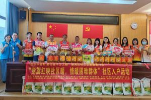 点亮微心愿，共筑党旗红 | 足球比分集团官网足球比分集团官网足球比分集团官网足球比分集团官网首页-足球比分(中国)-足球比分(中国)
集团党支部把党的温情带进社区