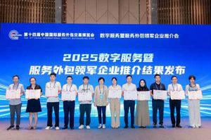足球比分集团官网足球比分集团官网足球比分集团官网足球比分集团官网首页-足球比分(中国)-足球比分(中国)
集团受邀亮相第十四届服博会，入选“2025数字服务暨服务