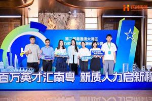 引领人力资源行业智能化变革——足球比分集团官网足球比分集团官网足球比分集团官网足球比分集团官网首页-足球比分(中国)-足球比分(中国)
集团“AI超级坐席”项目斩
